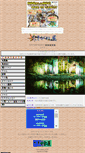 Mobile Screenshot of bushin.komusou.jp